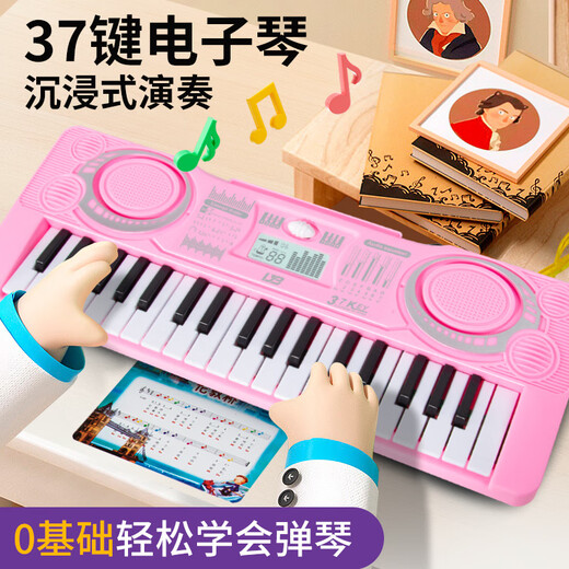 儿童电子琴小女孩37键钢琴玩具宝宝入门初学者可弹奏乐器男孩女 【蓝色】37键音乐多功能电子琴 标配普通电池(送琴脚+琴谱+琴贴)