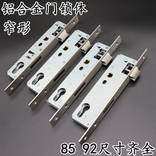 PUPAN Universal Typ gebrochener Brücken Aluminium Lock Body Lock Core Kunststoffstahltür und Fensterhandschloss 85 Serie 92 Serie nicht mit Fingerabdruckschloss Nr. 7 9230 Lock Body (ohne Verknüpfung) 35-45 mm x Universal Typ X ohne Taste