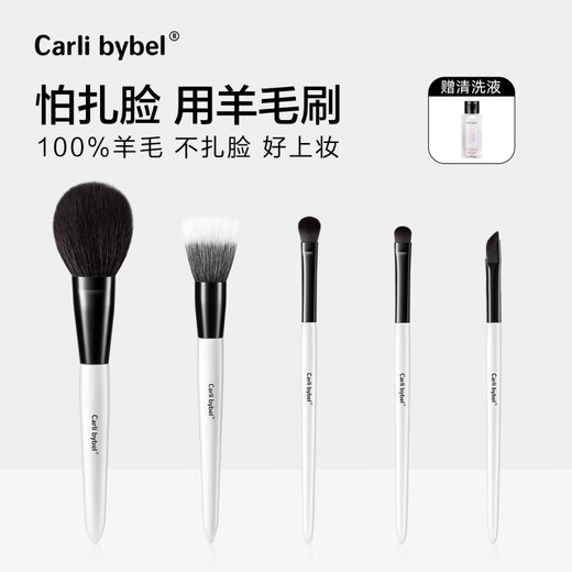 CARLI BYBEL Pure Wool Makeup Brush Set Makeup Artist's Special Animal Hair Blush Stipple Brush Eyeshadow Brush Detail Brush Eyeliner Brush Black and White Brush Set-Brush Pack 7 Wool