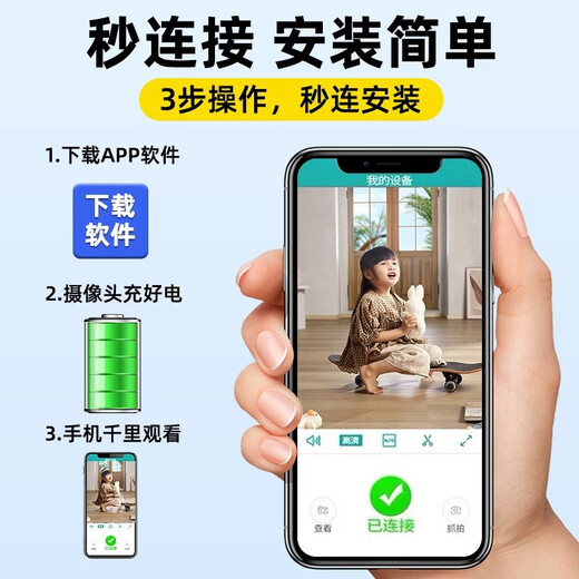 无红光摄像头免插电无线家用连手机远程网络高清录摄影电池监控器 【黑色】超清+手机远程+免网免电 【32G内存卡】循环录像