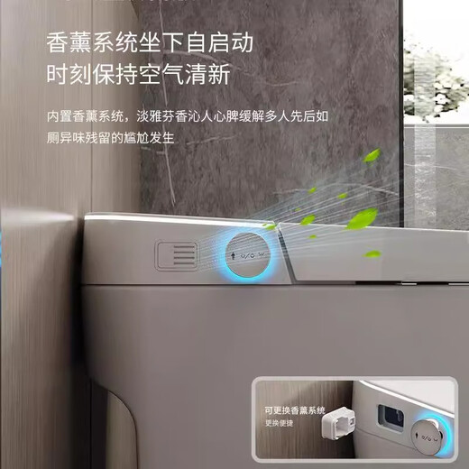 JOMOO smart toilet all-in-one fully automatic no water pressure limit built-in foam shield UV sterilization toilet white screen top configuration automatic flip cover + foam shield 250/300/350/400/pit distance notes for ordering