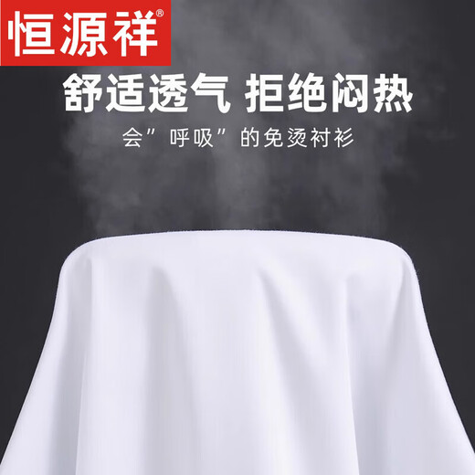 Hengyuanxiang с твердым цветом хлопка хлопка с длинными рубашками мужская весна и осень тонкий бизнес повседневный сплошной сплошной, и белая рубашка, безледная, папа, костюм 6627 [Темно-синяя сетка] с длинными рукавами [с карманами] 38 [Рекомендуется 100-120 Jin [Jin Equals 0,5 кг]]]]