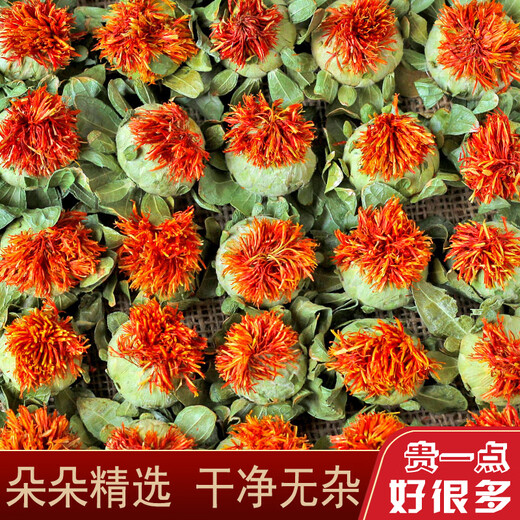 Beijing tongrentang tibetano azafrán y fruta genuina nuevos materiales medicinales chinos azafrán frutas secas té y bebe bolas de semillas de azafrán medicinales 100 gramos de filamentos de azafrán [los filamentos puros son limpios y no misceláneos]