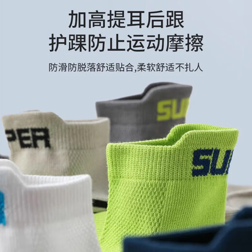 Coton plein de chaussettes pour enfants en été mince peigné en maille coton antibactérien et anti-odorable respirant 7 paires de chaussettes pour enfants jeunes et d'âge moyen