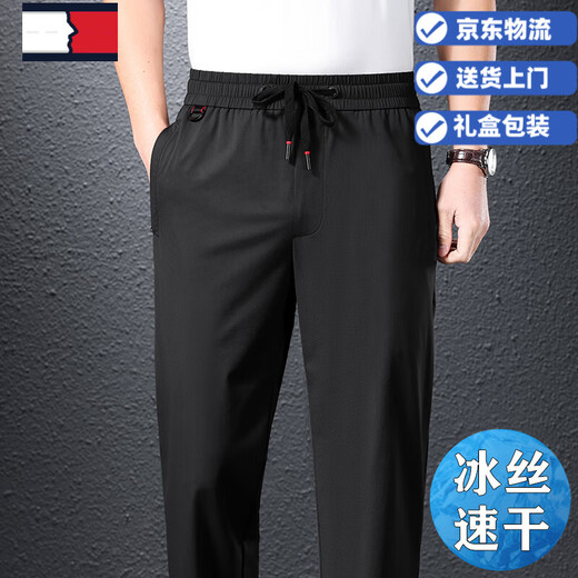 TOME BORNEK冰丝男裤夏季薄款运动裤男宽松直筒速干裤夏装爸爸裤子男士休闲裤 浅军 【冰丝速干】 3XL