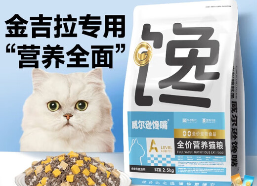 Tongrubi Jinjila special cat food 5 Jin Jin is equal to 0.5 kg. Young and adult cats fattening and nutritious hair and gills freeze-dried cat food. New product launch. Care of the gastrointestinal tract. Feather removal grains + brushed chicken floss 0lb (1 bag subject to option)