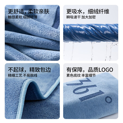 361°游泳速干吸水浴巾男女通用沙滩运动毛巾旅行游泳健身便携装备