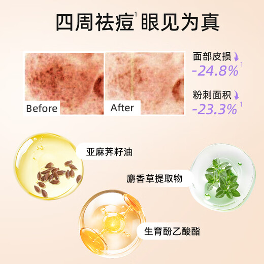 BABI concealer gift three-color multi-effect concealer blemishes, acne marks, light lines, dark circles, no acne 4.2g