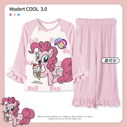 Filles à manches longues pyjamas d'été modal mignon de glace de glace de glace à la maison fille fille gros garçon petit poney sack vêtements st11303 xiaomeile 100 cm / 8 taille [hauteur 85-102cm]