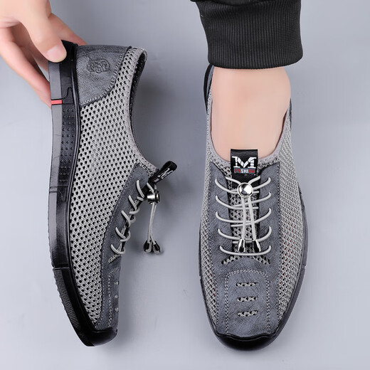 Old man's new 2025 men's breathable mesh hollow hole summer breathable mesh casual shoes sports and casual flying shoes gray (15696) 43
