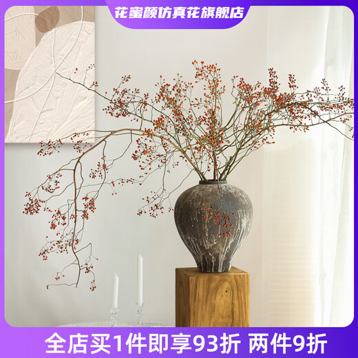 Wen Shi Ou Shan Returns Natural Plant Dried Flower Bouquet Living Room Decoration Wabi-sabi Wind Flower Arrangement Dried Branches Decorative Ornaments Dried Branches Southern Snake Vine Dried Flowers 3 Branches 80-100cm