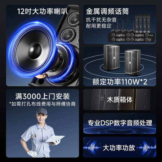 先科（SAST）专业中小型会议室音响设备全套无线话筒功放音响套装背景音乐培训会议专用系统蓝牙功放壁挂音箱 两12吋会议音响+四话筒四鹅颈(100-220平)