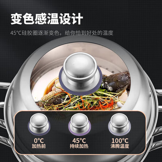 Maxcook steamer all 304 stainless steel 28cm three-layer steamer temperature-sensitive double-bottom soup pot gas induction cooker universal MCZ736