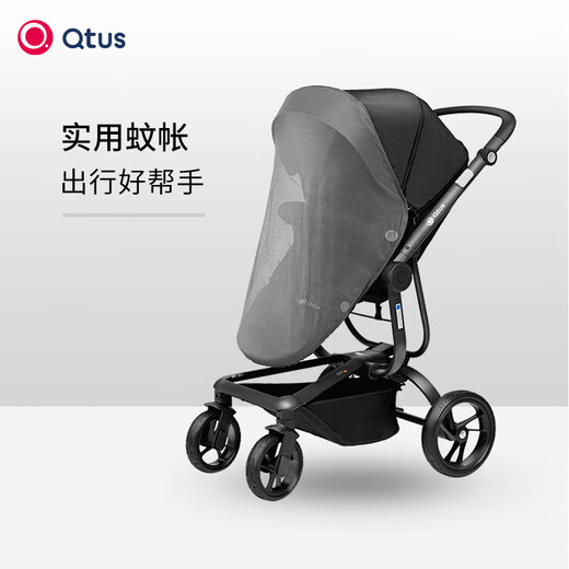 Quintus (QTU) [neues Produkt] QTU -Kinderwagenzubehör Travel Protection Set Regenabdeckung Moskitonwindabdeckung Windschutz Evakuierung Universal Moskitonetz