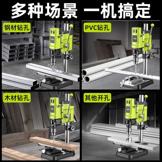芝浦台钻小型家用220v大功率工业级钻床铣床工作台多功能高精度钻孔机 (1050W高端精密版)专业级工作台+