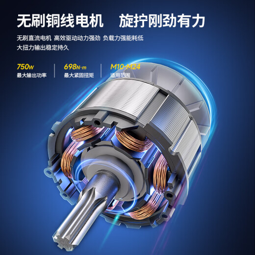 Llave de litio sin escobillas de litio dongcheng con grandes neumáticos de extracción de impacto de torque y andamios del sitio de construcción operación del proyecto de eliminación de proyectos de astillero DPB699D 20V Single Electric 4.0AH 698N