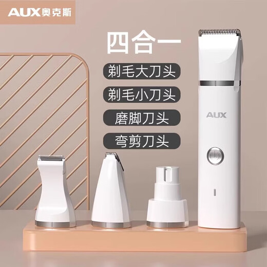 AUX Oaks pet shaver, cat shaving clipper, dog hair clipper, special hair clipper, four-in-one white + storage bag