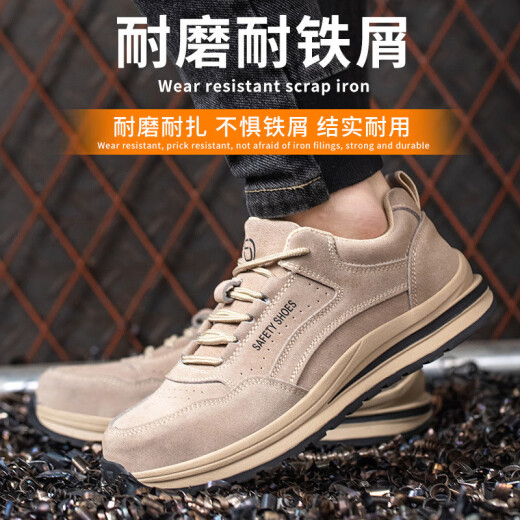 昙蓓漫劳保鞋男防砸防刺穿耐磨橡胶大底透气安全鞋轻便舒适工地鞋 687灰色 36