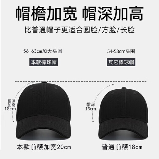 回力大码棒球帽子男四季防晒鸭舌帽女简约大头休闲帽透气大头围太阳帽