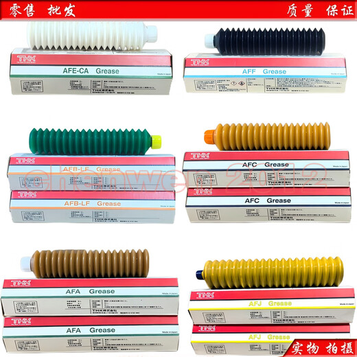 Screw guide grease Japan THK AFE-CA AFA AFC AFB AFF AFJ AFG SMT AFE/70G old packaging