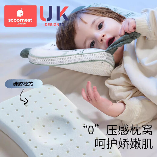 Kechao Kinderkissen für Babys und Babys über 6 Monate alt, beruhigend Kissen für 1-3-6 Jahre alt, Tianshi für vier Jahreszeiten