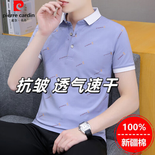 
Pierre cardin pure cotton summer lapel short-sleeved T-shirt breathable men's casual ice-sensing top half-sleeved casual versatile thin polo shirt black QY679 M 100-120Jin [Jin equals 0.5 kg]