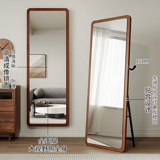 Yupin Dressing Mirror Schlafzimmer Spiegel Vollkörperspiegel Wand Hängende Wand Haushaltsanpassungsgeschoss bis Decken Holzrahmen Spiegel JY78 Walnuss 160*50