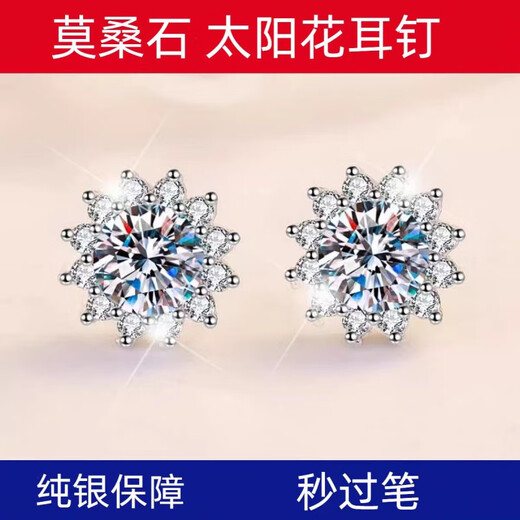 Fat Donglai same style pt950 platinum four-leaf clover earrings imported technology moissanite PT950 diamond earrings for women pure 2 carat moissanite square bag earrings with certificate