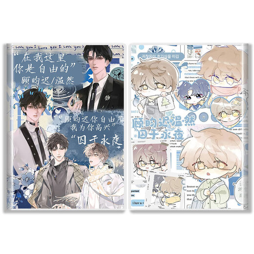 
JD.com Delivery [Official Edition] A5 notebook is imprisoned around Yongye Gu Yunchi Wenran Notepad Thickened Diary Student draft book horizontal line learning inner page BK3271 1 hardcover book buy and give to others more face