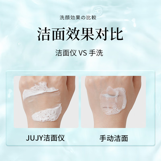 JUJY Ji Zhi Facial Washing Instrument Ultrasonic Silicone Facial Cleansing Instrument Cleansing, Beauty and Purifying JUJY Light Green