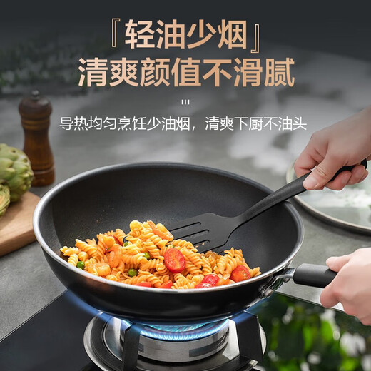 SUPOR pot set non-stick household three-piece kitchen frying pan wok full set gas induction cooker universal kitchen four-piece set 2