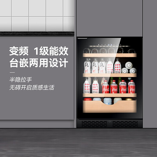 PULADI Frequency conversion level 1 energy efficient red wine cabinet Constant temperature wine cabinet Embedded air-cooled frost-free household wine compressor Office refrigerator Frequency conversion level 1 Concealed handle Ice bar wine cabinet double combination Light luxury mirror 246L