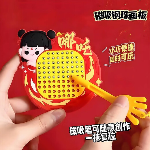 Ignb NEZHA MAGNETINE SEAKE BALL PEINTURE BANDE TOYS for Children, Men and Women Schoolbags, Keynchain Pendentif, Maze Level Ball Gift [magnétique en acier de peinture de peinture Maze] Red