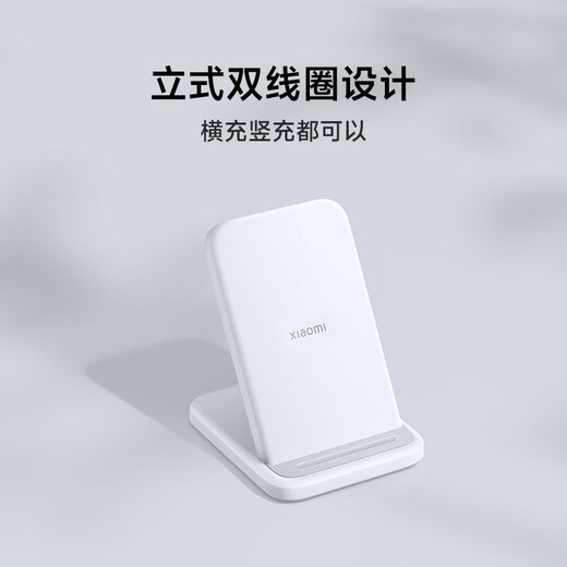 Xiaomi (MI) 30W vertical wireless charging 30W fast charging adapts to Xiaomi/Huawei/Apple full series adapts to 15 Ultra