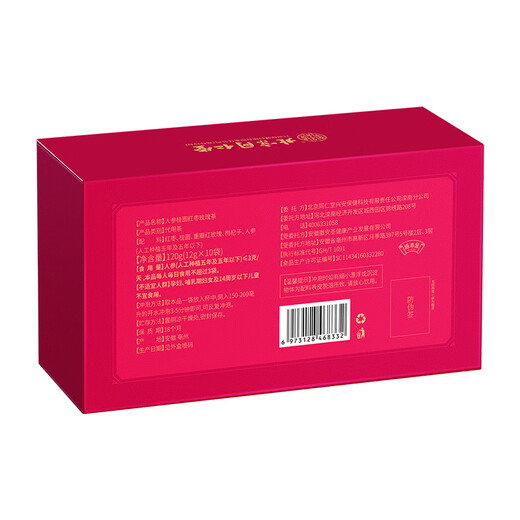Tongrentang Ginseng Longan Red Date Wolfberry Rose Tea Health Tea Replenish Qi and Blood Girls' Vitality Four Treasure Tea Health and Nursing Health and Nutrition Warm Palace