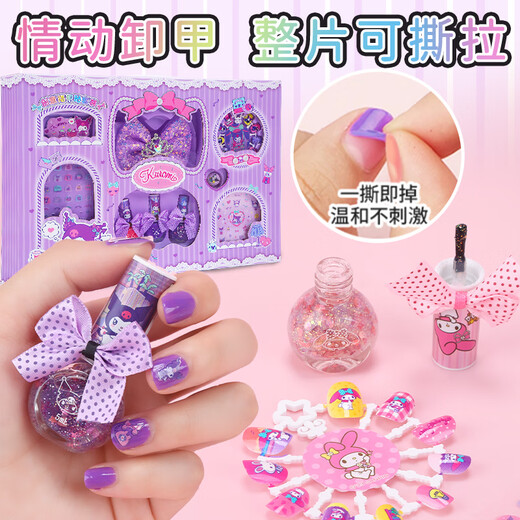 Eaglestone Kulomi para niños con juego de uñas