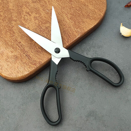ZWILLING German imported multi-purpose scissors kitchen household scissors 20.5cm black
