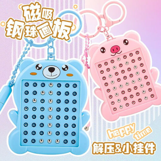 可移动玩具磁性运笔画板儿童磁力控笔锻炼专注力磁性迷宫画板 磁吸画板【青蛙】绿色