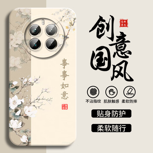 鸿狮适用于OPPO真我GT5Pro手机壳女RMX3888防摔软壳realmegt5pro书法全包边新中国风软硅胶保护套男 液态瞳影-【年年有鱼】-象牙白 OPPOREALMEGT5PRO【单壳】