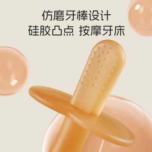 马博士婴儿牙胶磨牙胶棒小蘑菇牙胶新生儿玩具咬咬胶水果咬咬袋 5件