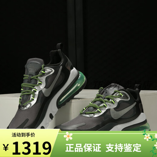 NIKE七夕情人节礼物Nike/耐克 AIR MAX 270 REACT SE 男女气垫缓震运 CI3899-101 女款 20 375