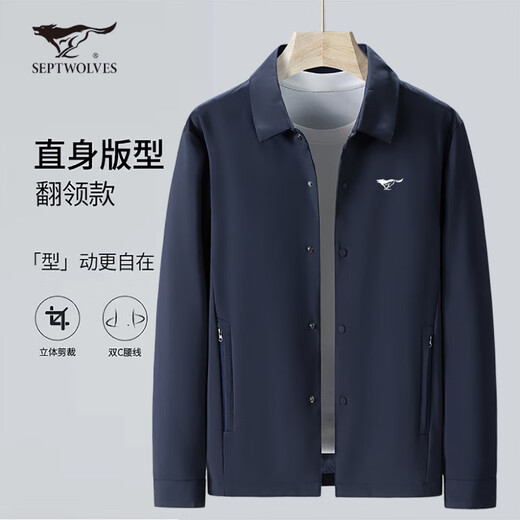 Sept Wolf Lapel Business Jacket Men's Men's Spring and Automne Automne High-Quality Fer Free Free Dimensional Administrative Cadre Jacket Kirt d'âge moyen et jeune papa Tenue 826 Black régulier xl Poids recommandé 130-145 Jin [Jin est égal à 0,5 kg]