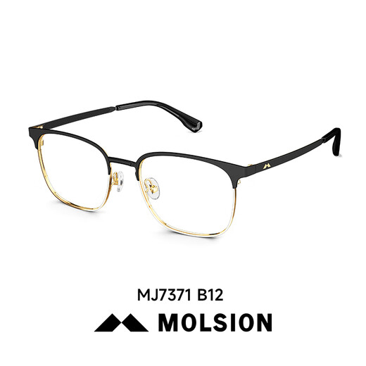 Mosen (molsion) Lunettes à demi-trame Fadre des lunettes de lumière anti-bleue pour hommes Sven MJ7371B12 (+0 yuans) 0 degré de degré anti-noir.