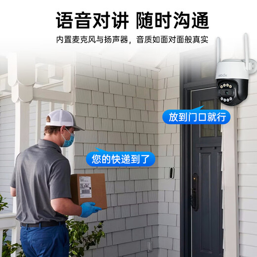 XKBOX免流量高清室外摄像头防水手机无线远程监控器360度无死角云台旋转无死角4g网络全景语音对话户外