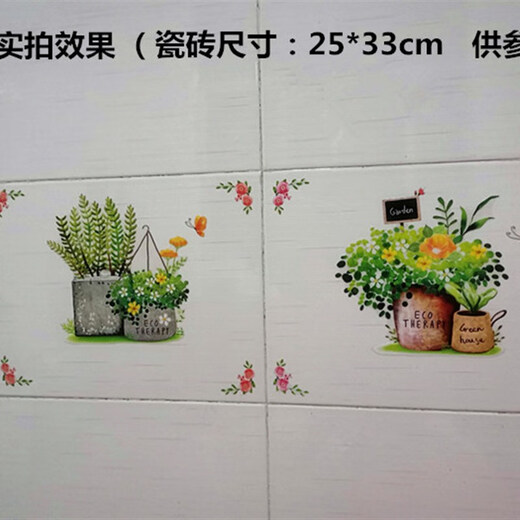 YWZR hole repair and ugliness three-dimensional ceramic tile stickers painting ceramic tile repair waterproof wall stickers overall cabinet door small glass installation 12108 small