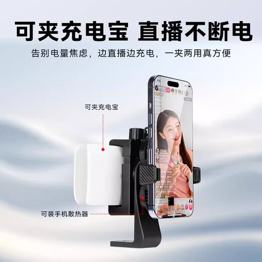 
IMVP mobile phone teleprompter bracket desktop double-sided live broadcast dedicated oral broadcast handheld video recording mobile phone clip multi-function shooting dual-camera subtitles teaching 9928 bracket + double-sided mobile phone clip + selfie mirror + mobile phone Bluetooth remote control