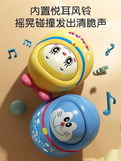 Keqin Doraemon Baby Spielzeug Tumbler Nickding Puppe 3-6-9-12 Monate alte Baby frühe Bildung 0-1 Jahre alte Rassel Bumbler Blau