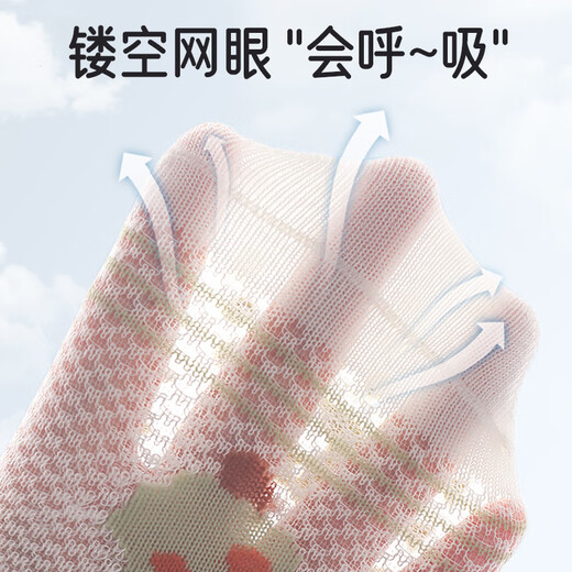 爱宝适婴儿袜子夏款宝宝学步地板袜防滑隔凉儿童早教袜4双装童韵M码T190
