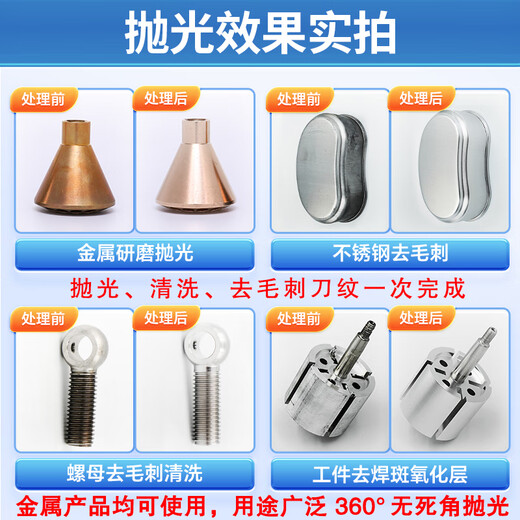 山头林村磁力研磨抛光机金属不锈钢铜铝表面内孔五金零件去毛刺机器研磨机 N9721磁力抛光机定金 5.5kw自动