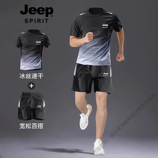 JEEP SPIRIT吉普冰丝套装男士夏季薄款速干短袖t恤跑步健身篮球羽毛球服 9901黑灰套装 2XL